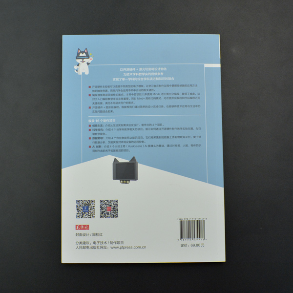 BOK0097-细节-002